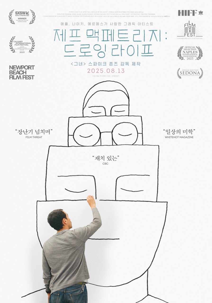 브런치 글 이미지 1
