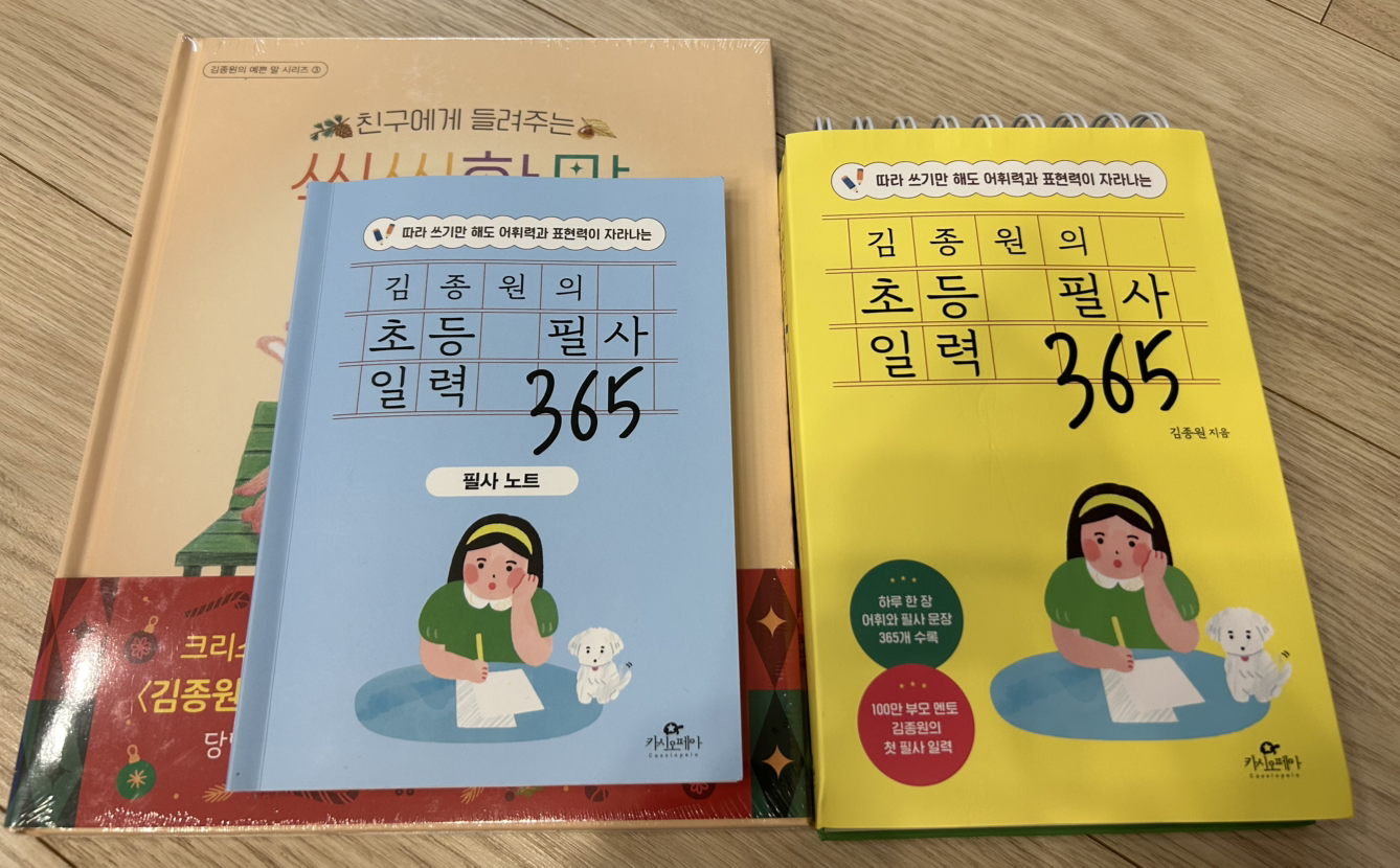늘;예쁘게 이미지