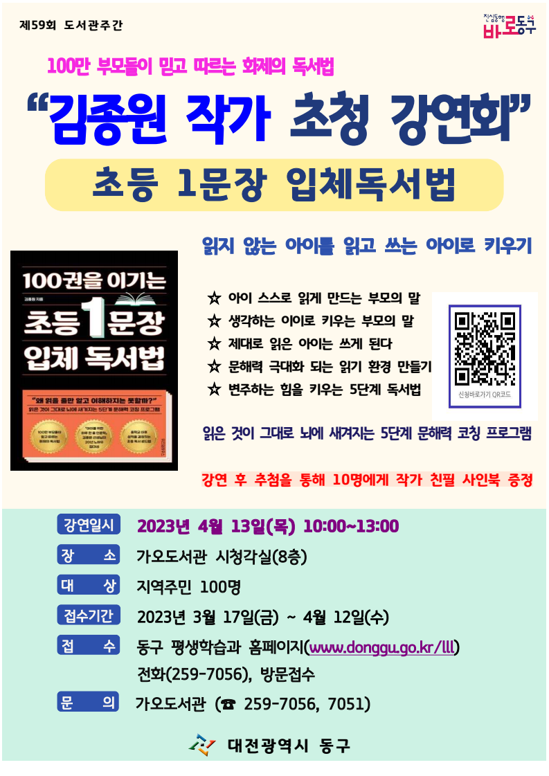 자기연출 이미지