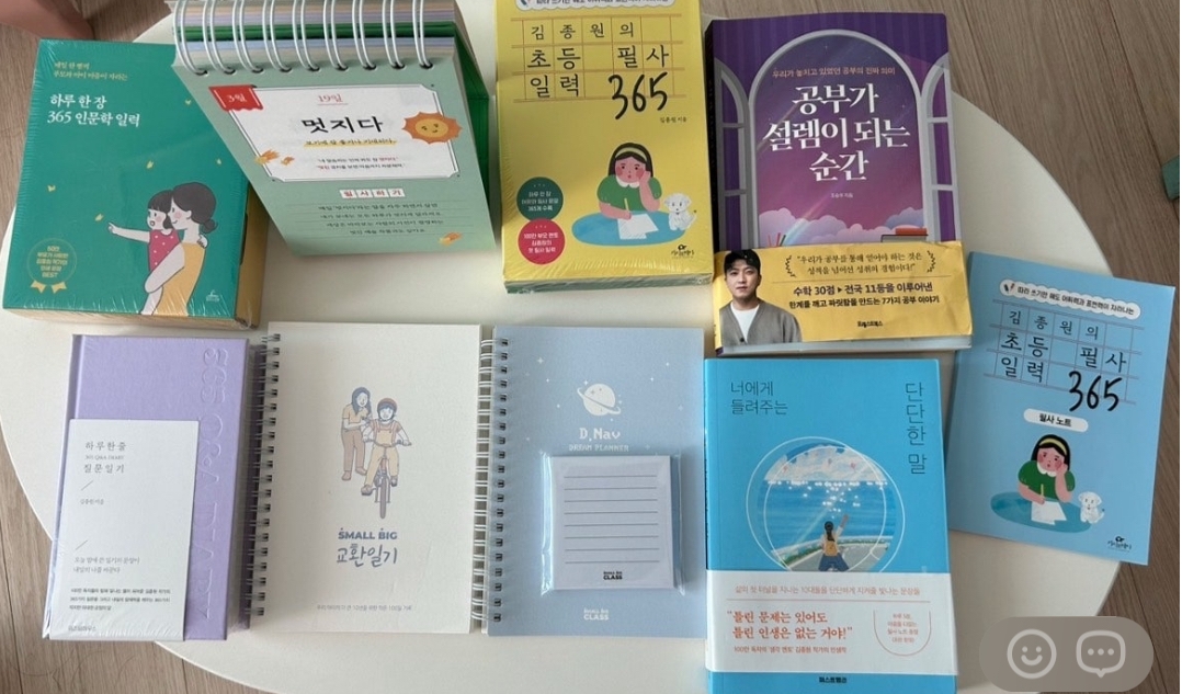 솔레미오 이미지