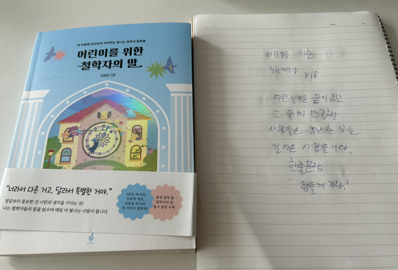 합동카센타 이미지