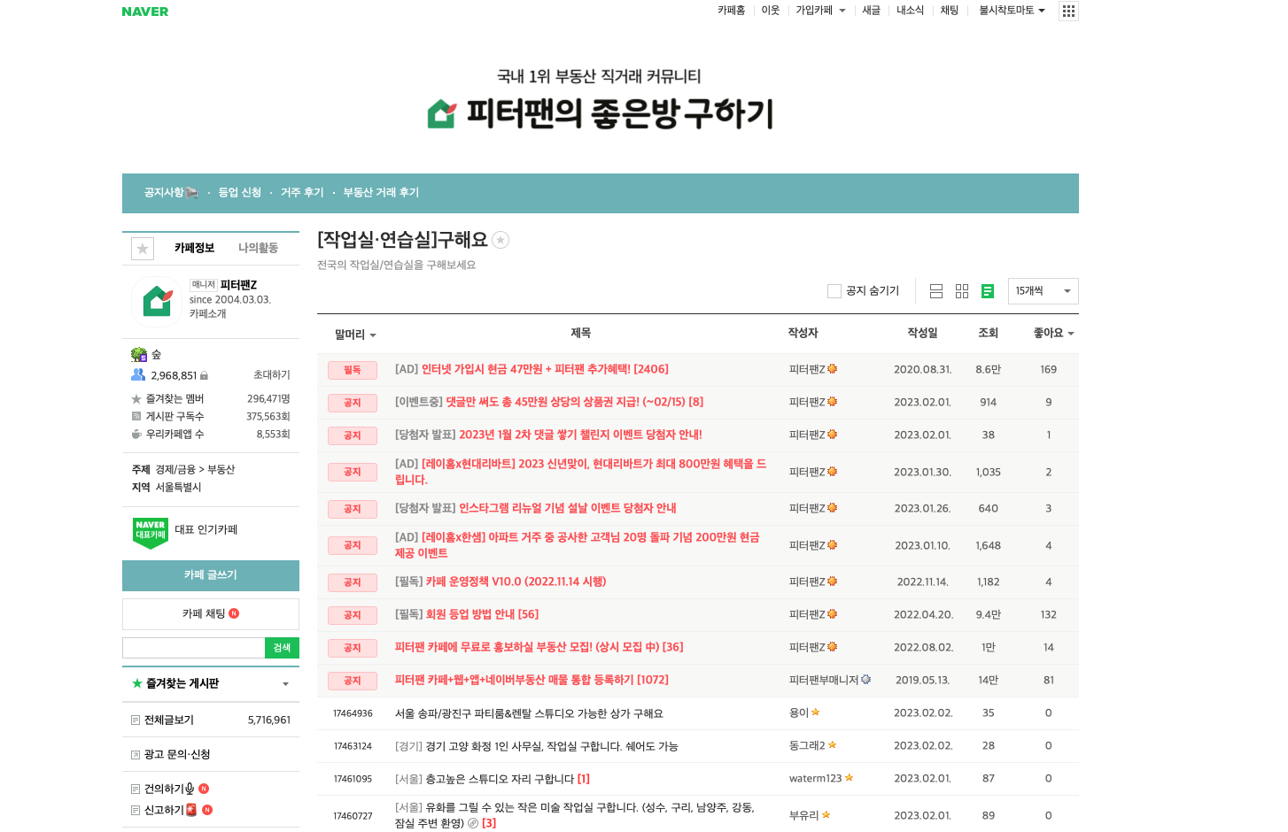 일러스트레이터의작업실 이미지