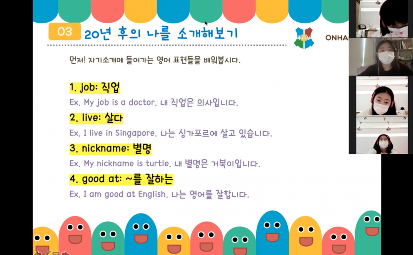 해피인력 이미지