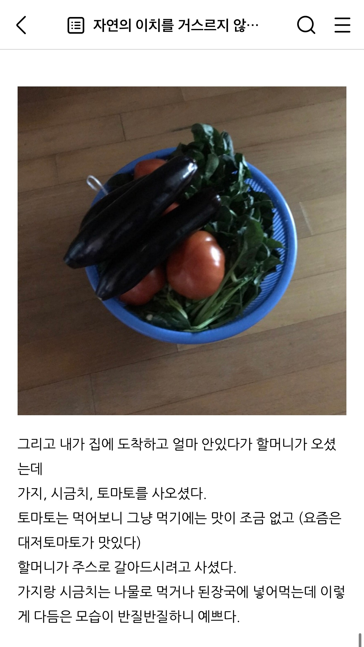 할머니의 식탁 이미지