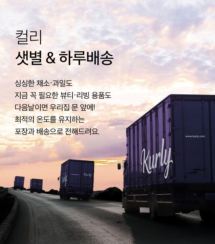 진화유통 이미지