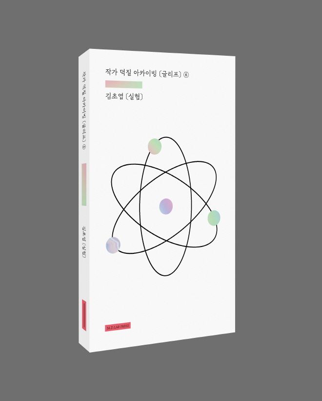 글리프 이미지