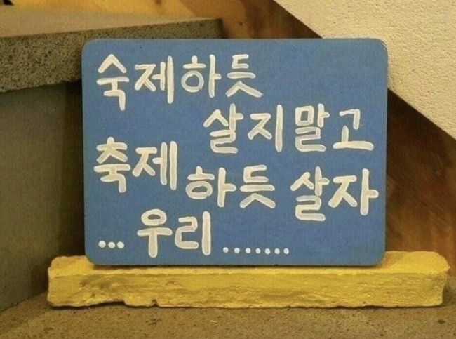 피에스타