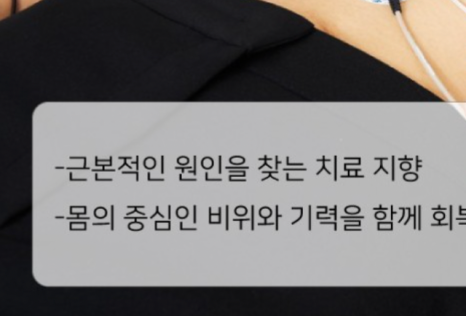 천안경희한의원 이미지