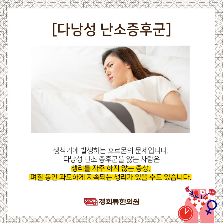류한의원 이미지