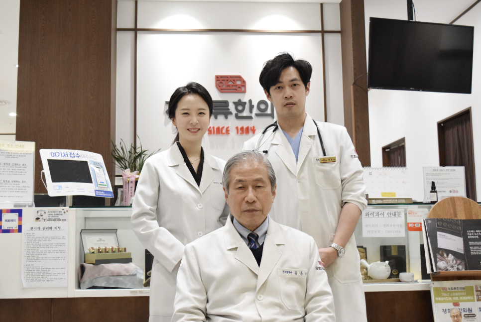 경희한의원 이미지