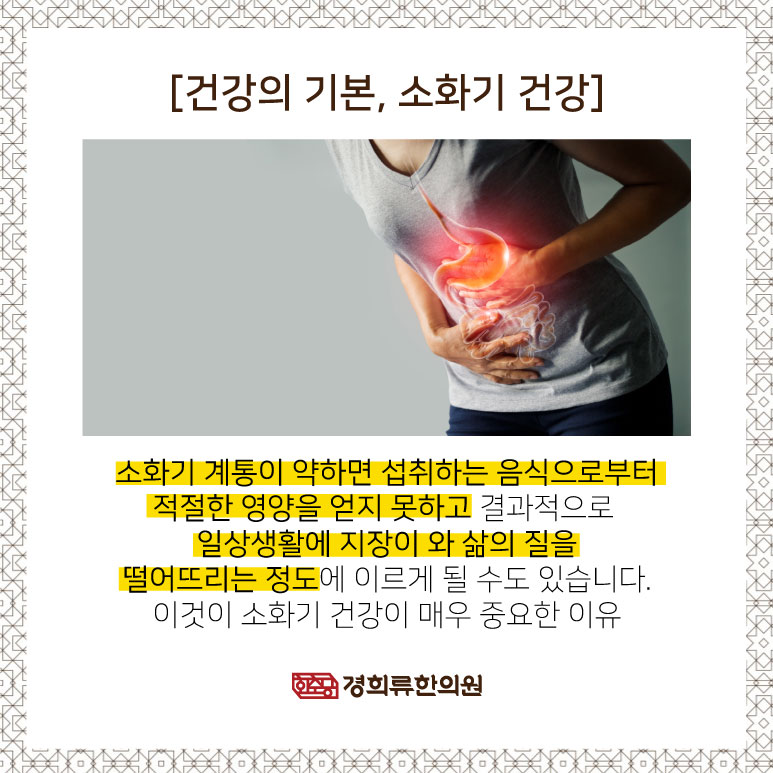류한의원 이미지