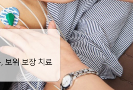 천안경희한의원 이미지