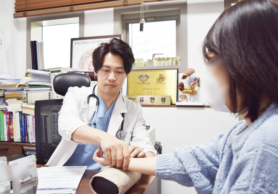 경희수한의원 이미지