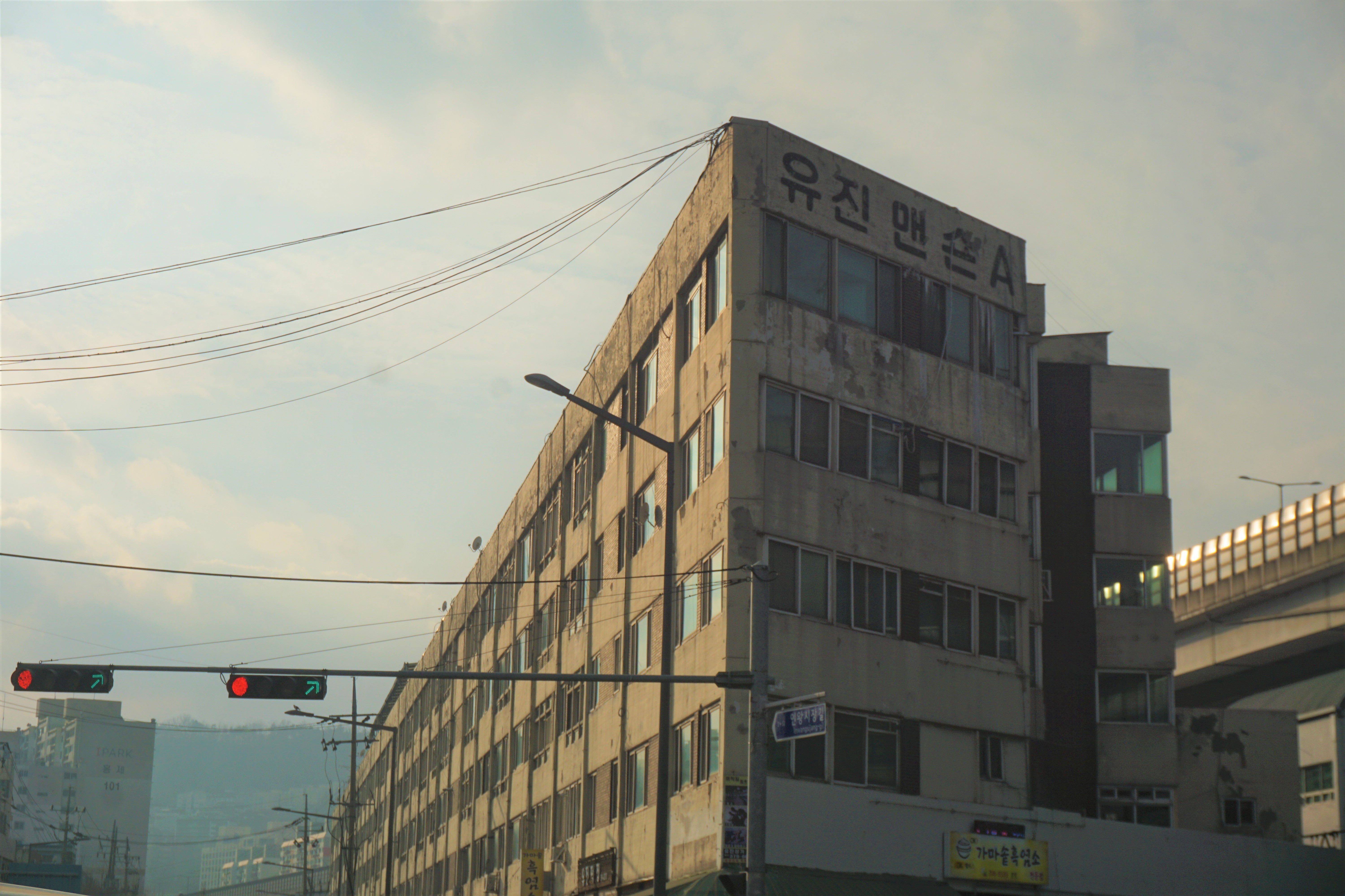 "나의 이름은 유진상가(아파트)입니다"
