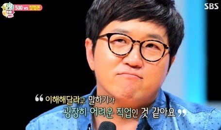정형돈, 그를 응원한다! - 불안장애 정형돈, 그는 ...