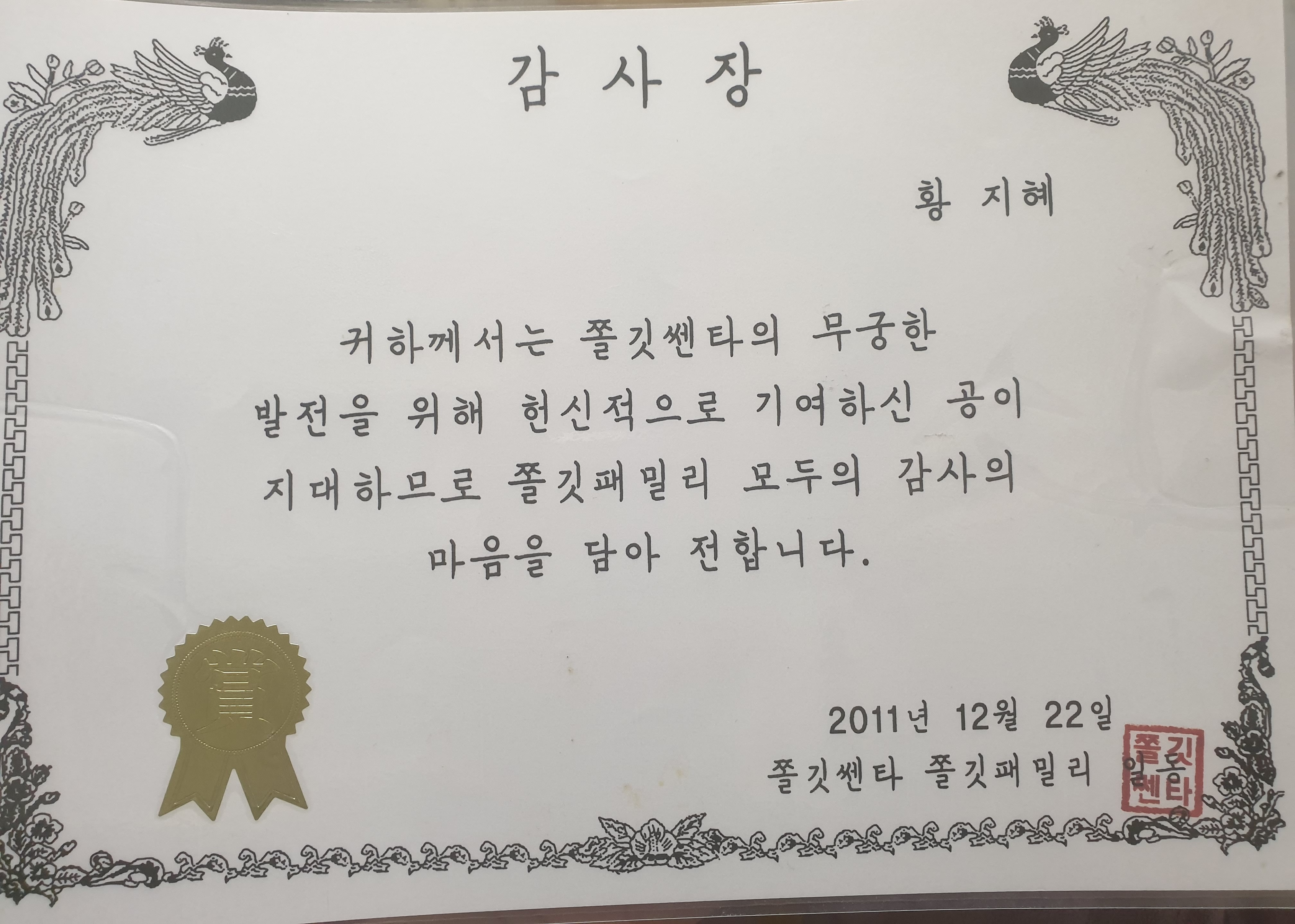 쇼킹크리에이티브 이미지