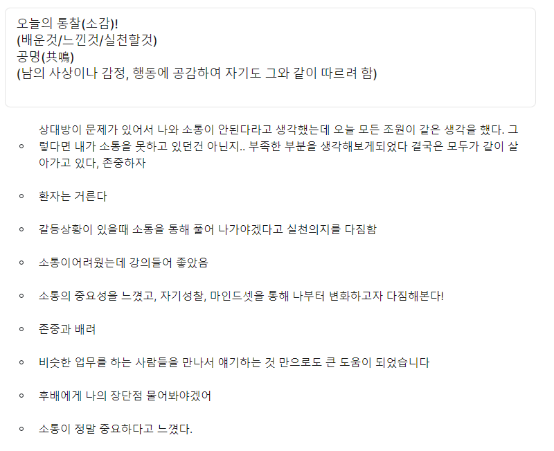 리더커뮤니케이션 이미지