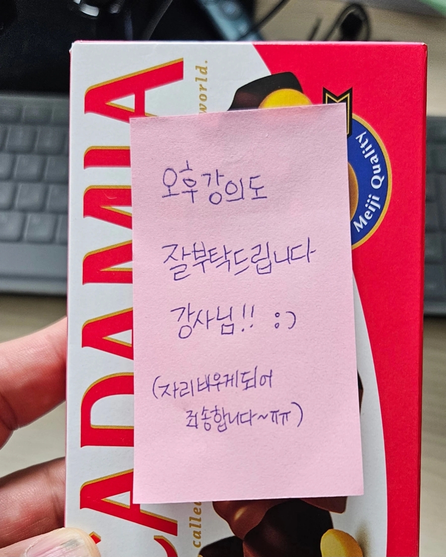 삼성전자 상생협력아카데미 이미지