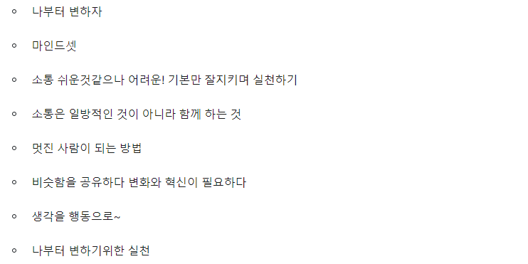 리더커뮤니케이션 이미지