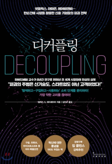 신흥기업 이미지
