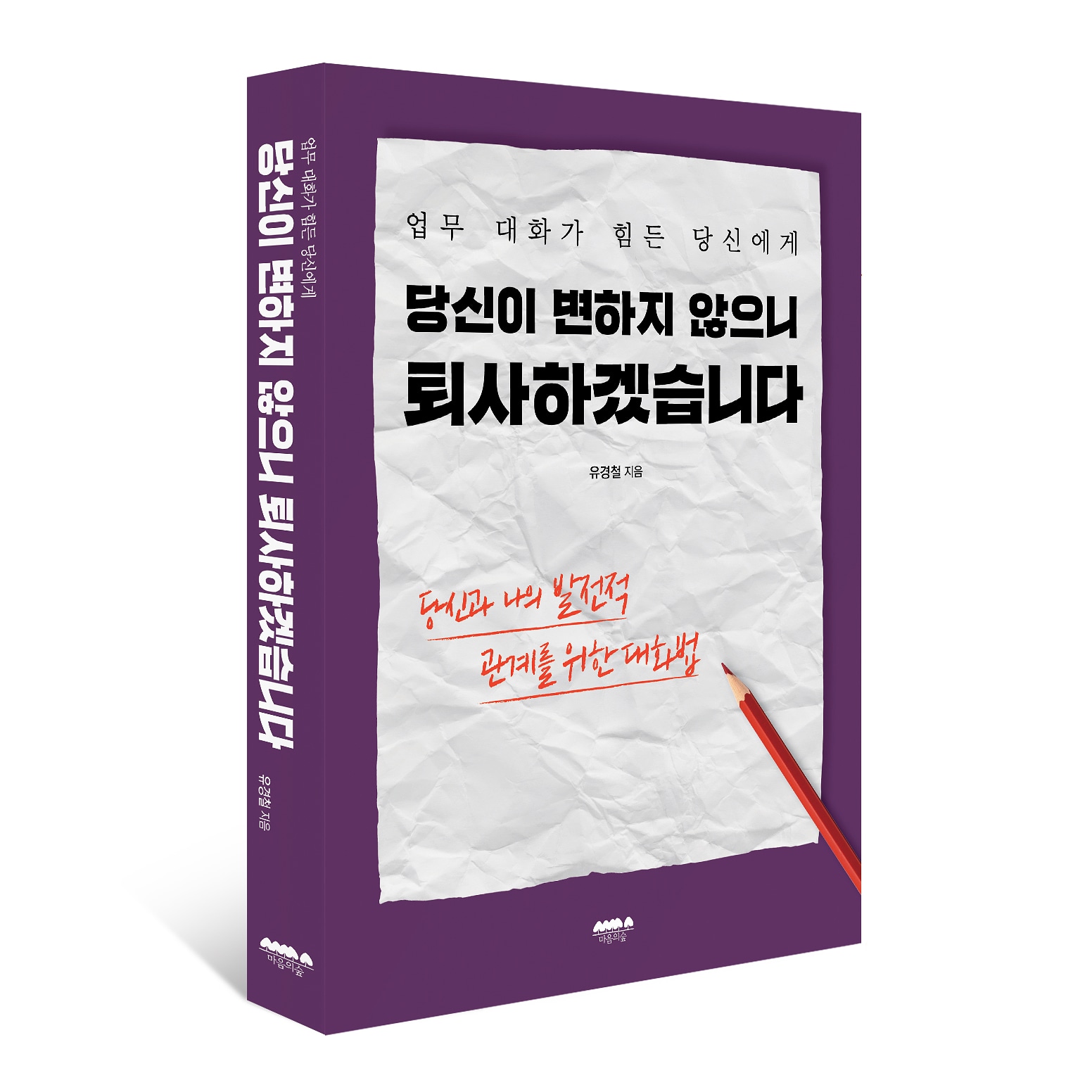 유경철 이미지
