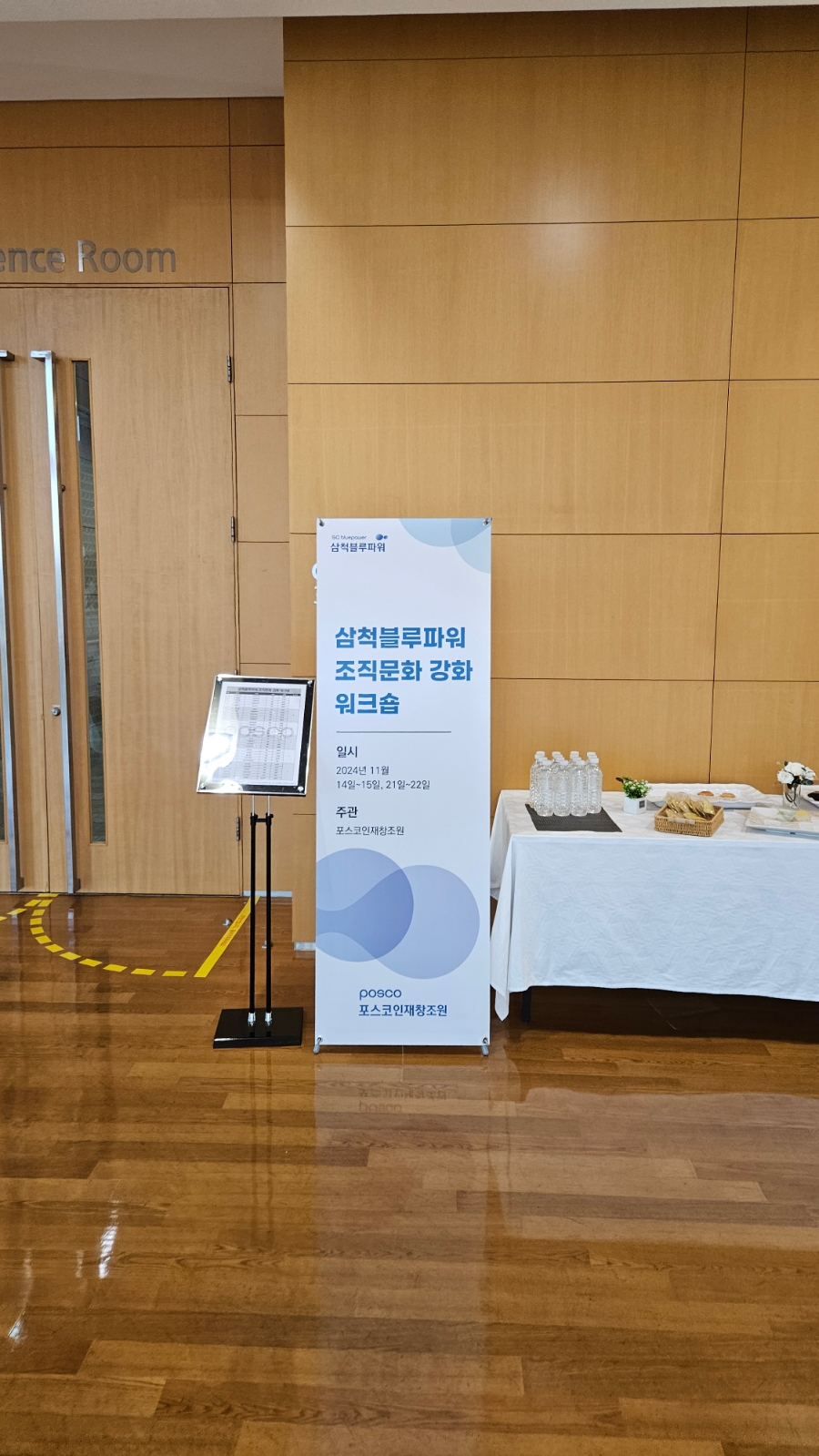 유경철 이미지
