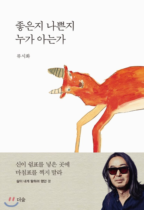 유경철 이미지