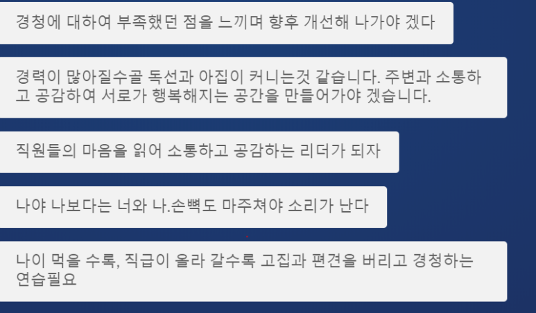리더커뮤니케이션 이미지
