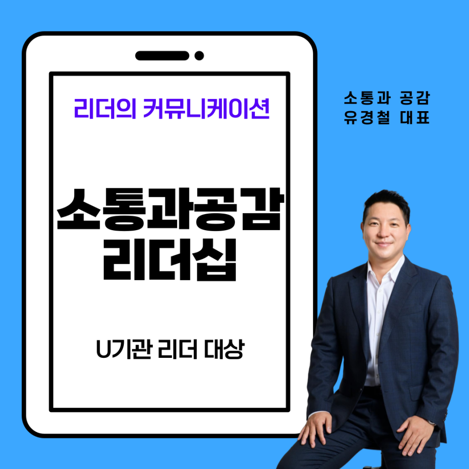 유경철 이미지
