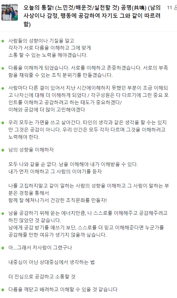컬러인사이트 이미지