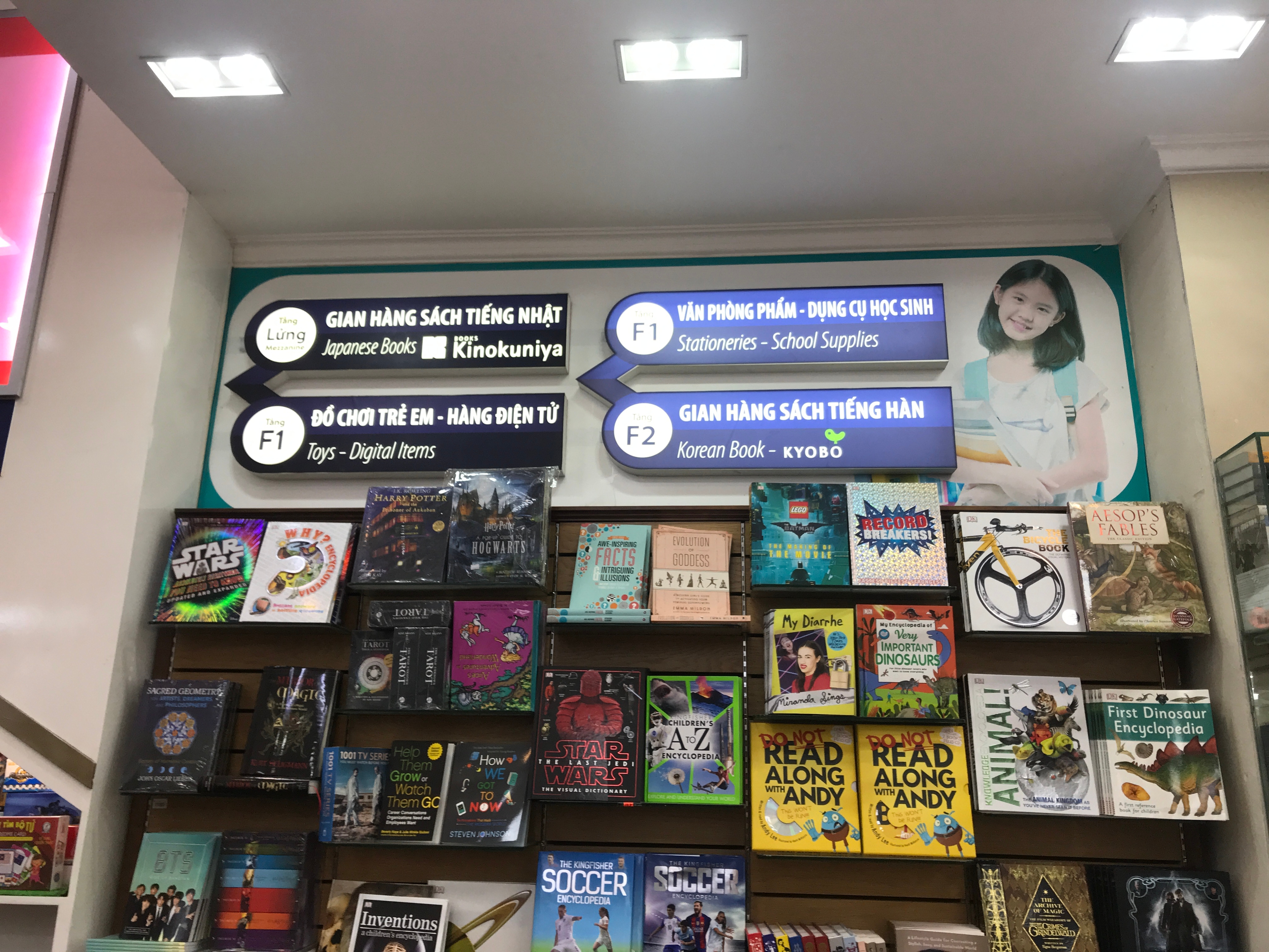 한국서점 이미지