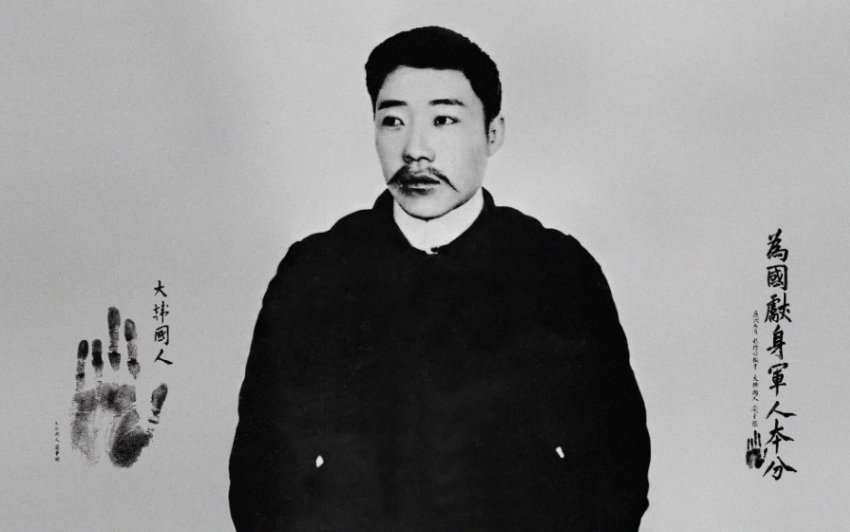 3/26/1910 안중근, 삶의 이유를 보여주다 - 뮤지컬...