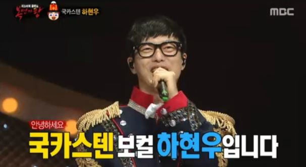 6/5/2016 하현우, 음악대장의 임무를 충실히하다 -...