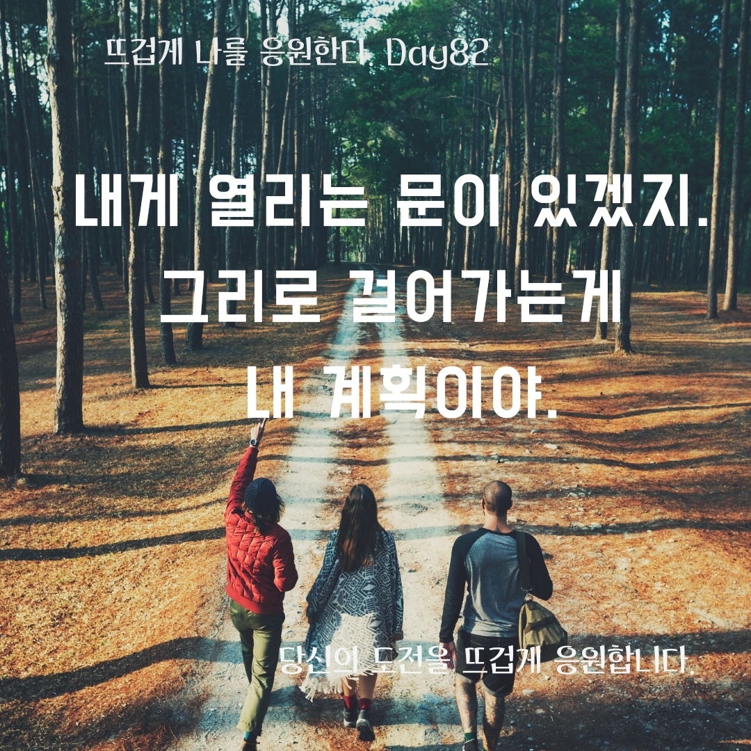 어썸가다즐