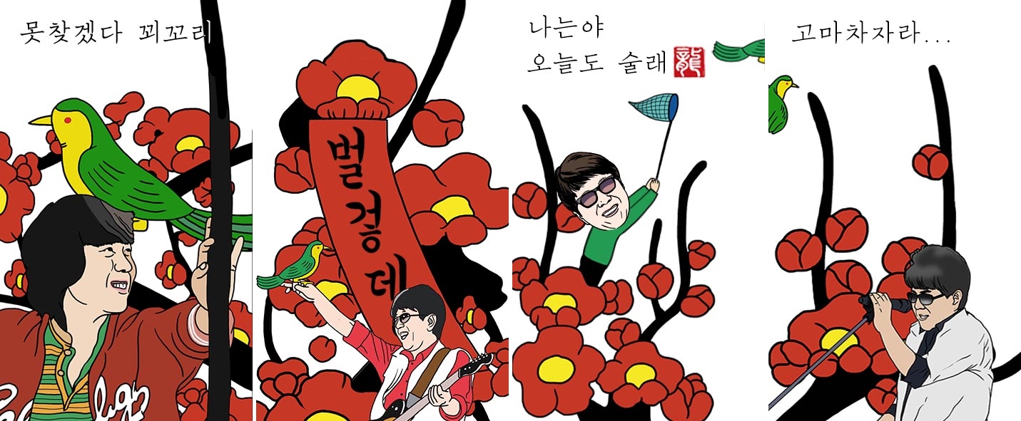 그때그대패 이미지