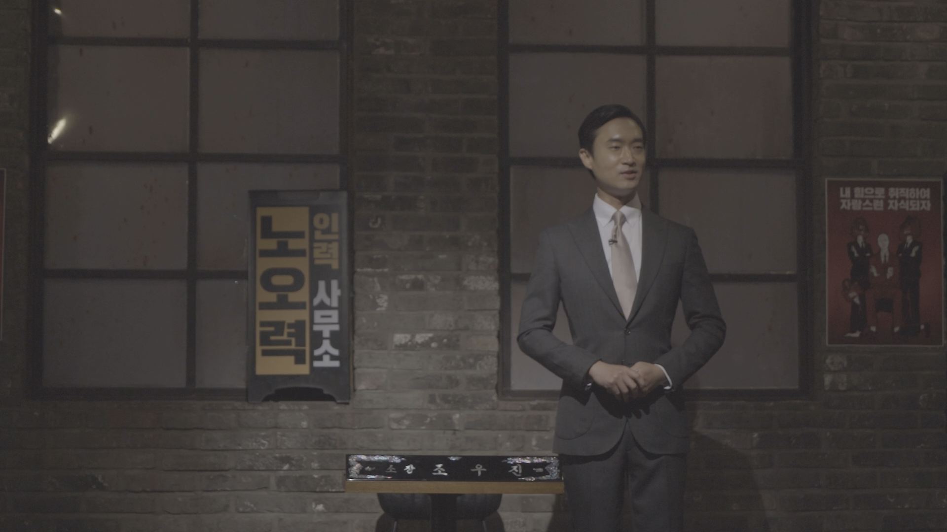 노오력 하지 마세요 - sbs 스페셜 '취준 진담'을 ...