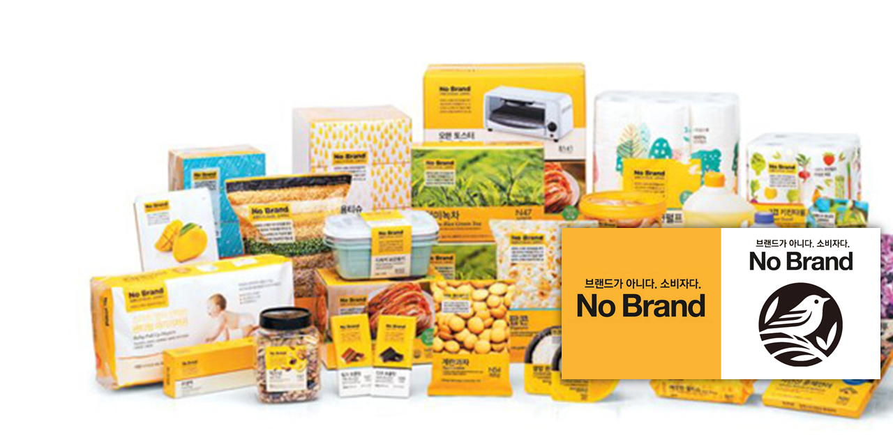 노브랜드 is not a normal Brand - 이마트, 한국의...