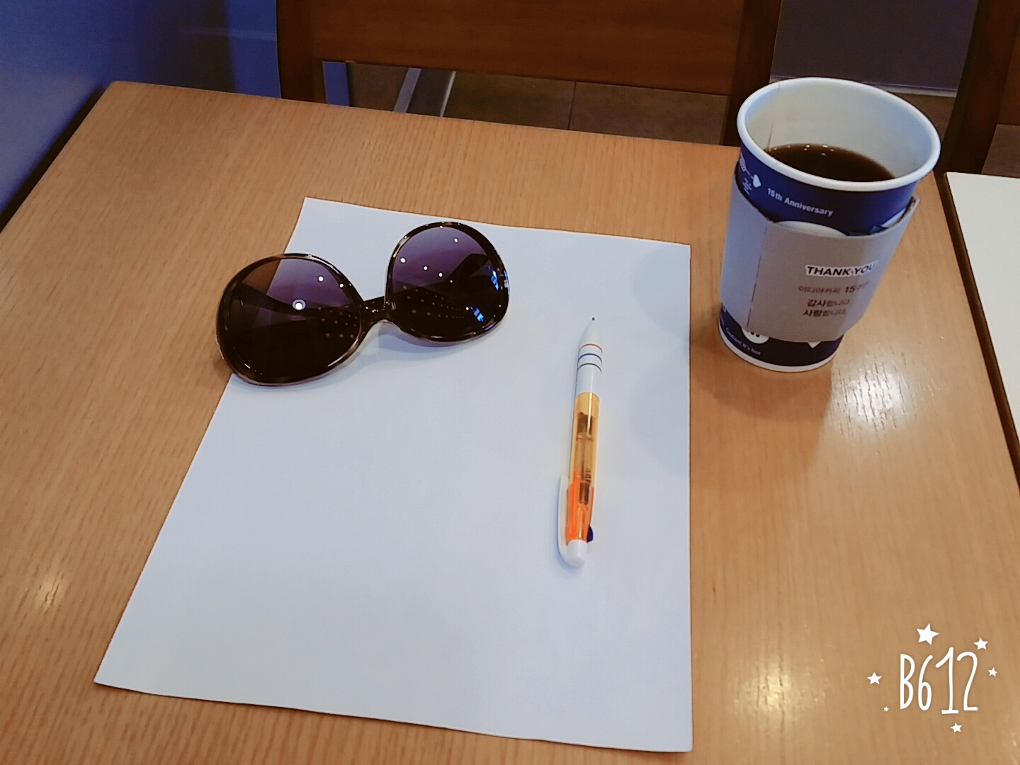명진,당신은 복자~♡