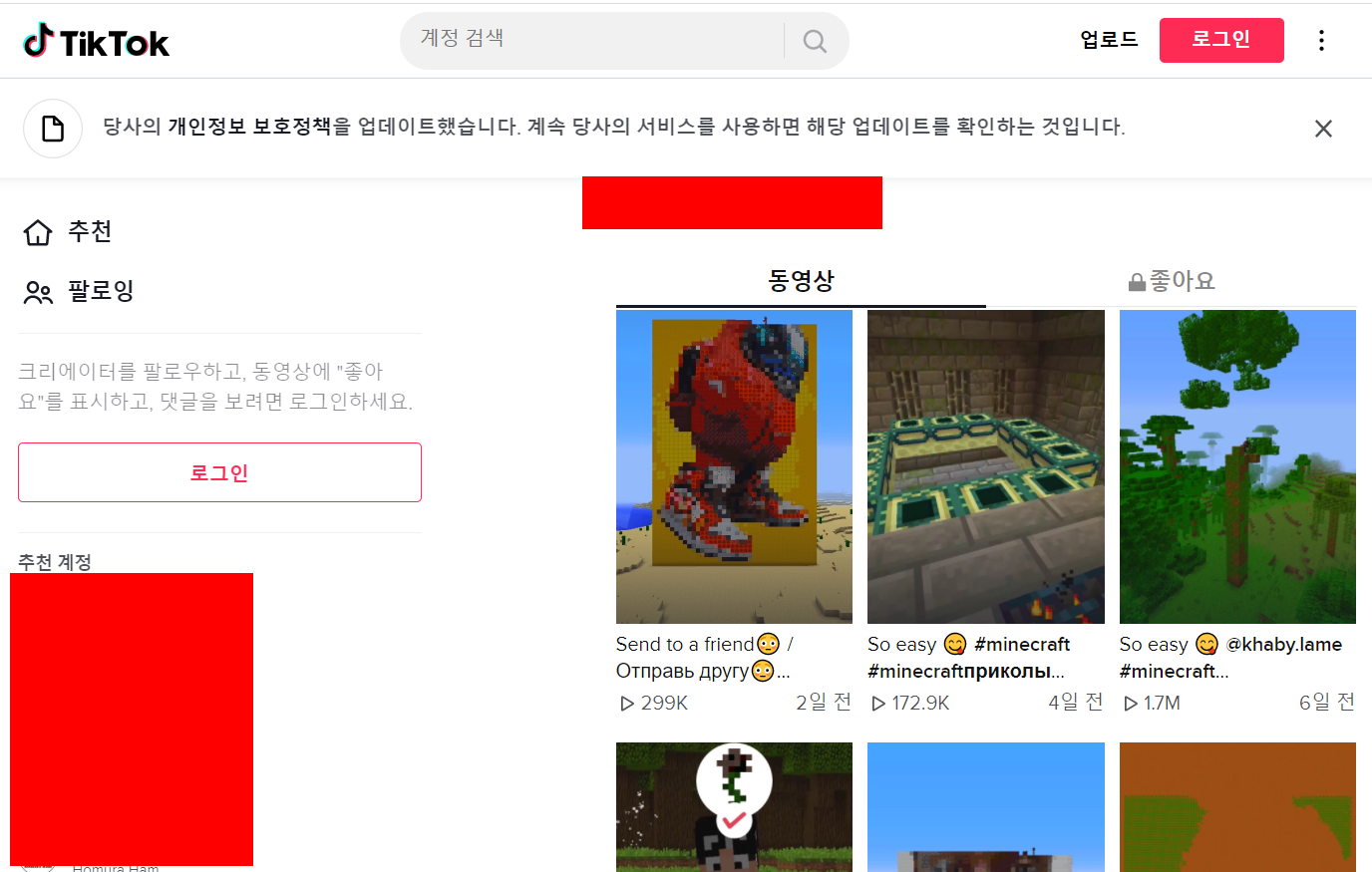 03화 3. 메타버스에서 돈 벌 수 있는 첫 번째 방법