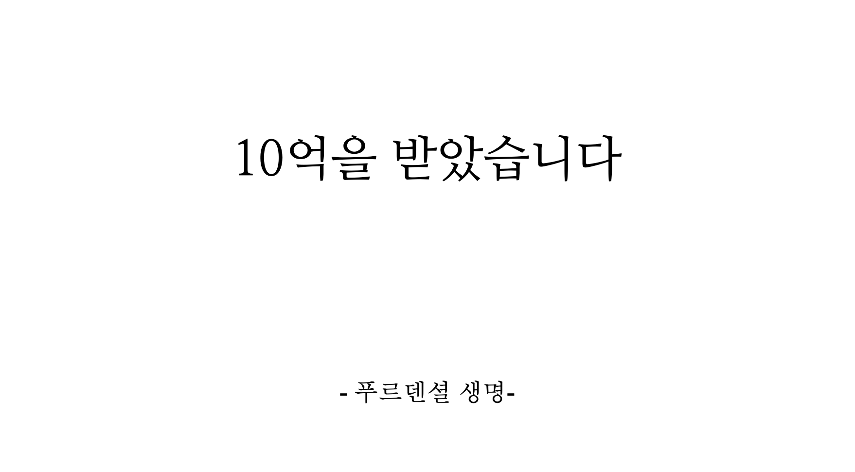 브런치 글 이미지 1