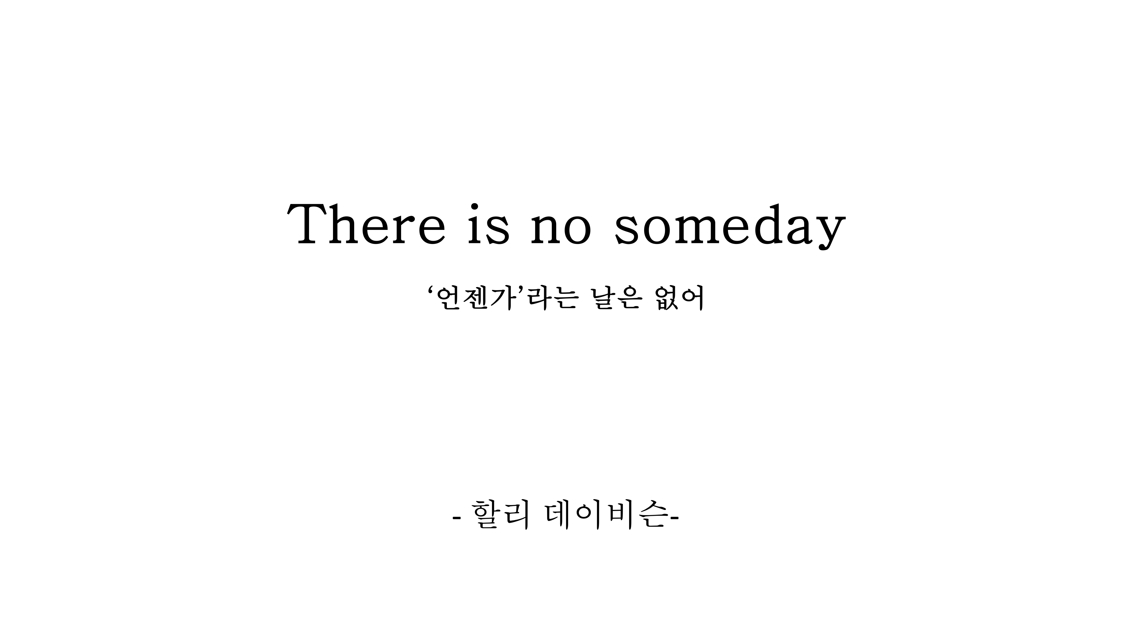 브런치 글 이미지 1