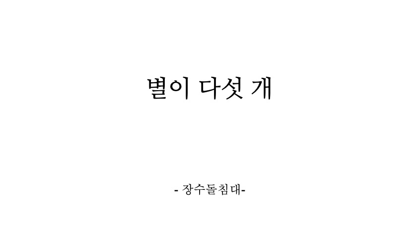 브런치 글 이미지 1