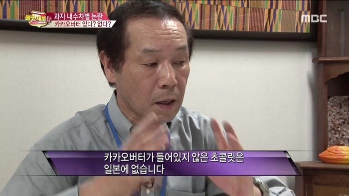 코코아버터 이미지