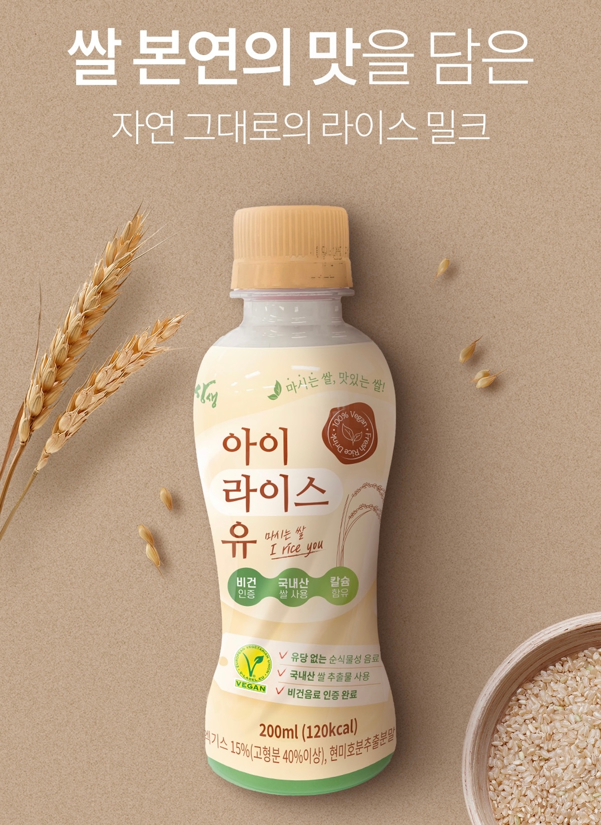 주식회사 푸드아이 이미지