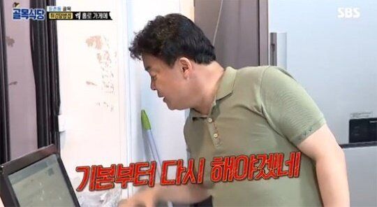 인지식당 이미지