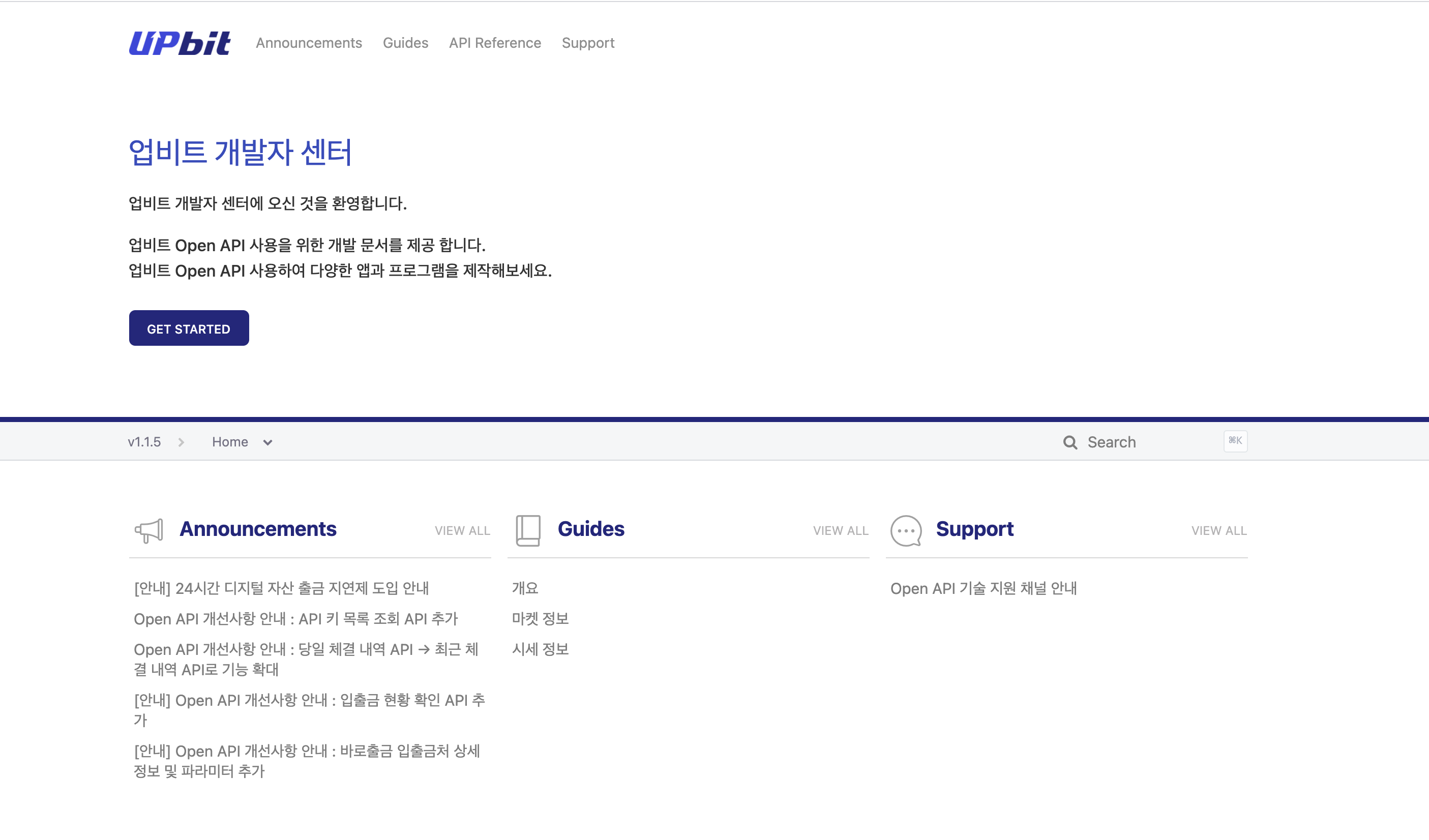 가상화폐 트레이딩 봇 만들기