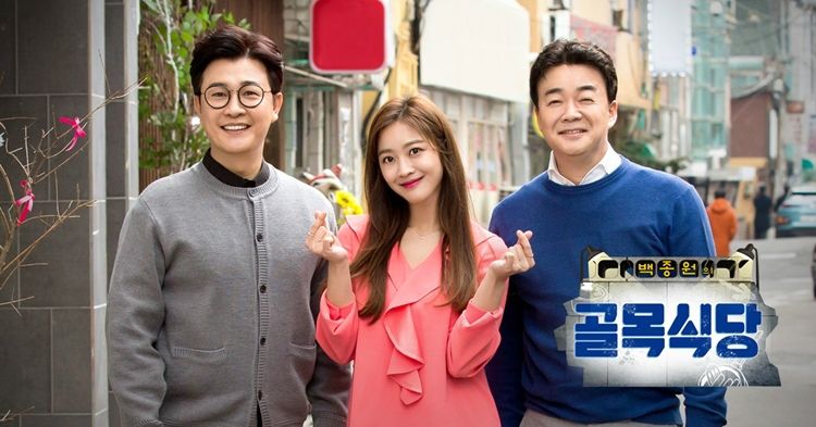 인지식당 이미지