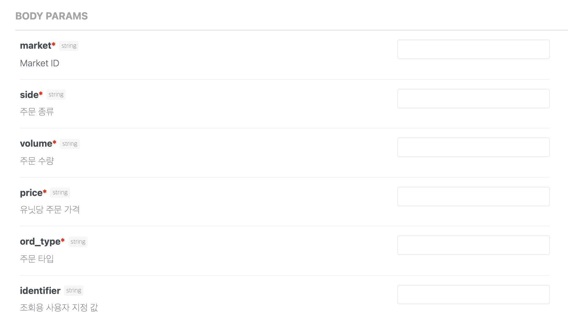 가상화폐 트레이딩 봇 만들기
