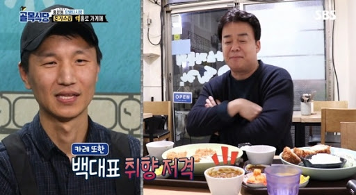 인지식당 이미지