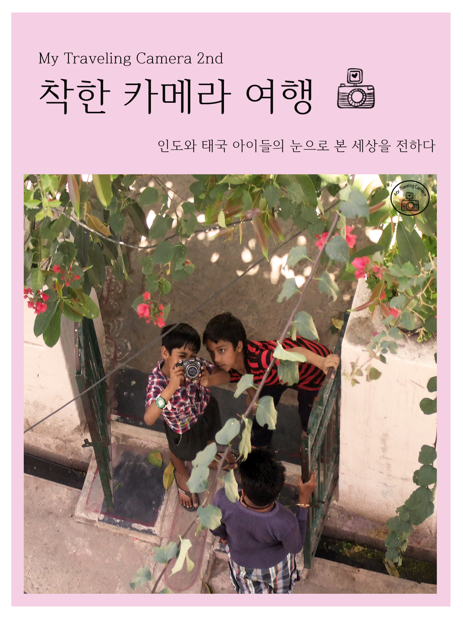 네자매오리 이미지